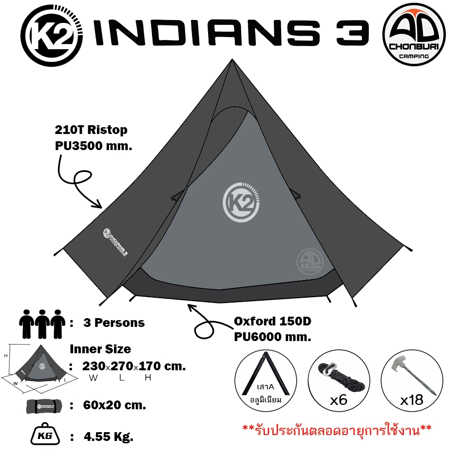 เต็นท์กระโจม-k2-indians-3-a-system-เต็นท์สำหรับ-3-คนนอน-เต็นท์กระโจมรูปทรงหกเหลี่ยม