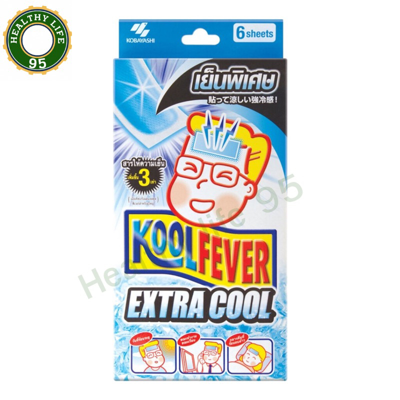 Koolfever คูลฟีเวอร์ เอ็กซ์ตร้าคูล เย็นพิเศษ (บรรจุ 6ชิ้นต่อกล่อง ...