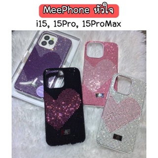 แท้💯%เคสเพชรฟรุ๊งฟริ๊งลายรูปหัวใจใหม่ Meephone Lucien ip15 15Pro 15ProMax14/14ProMax /12proMax/11,11promaxหรูหราดูสวยงาม