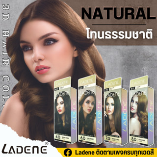 LADENE ลาดีเน่ ครีมเปลี่ยนสีผม รุ่น 3D เลือก ตามเบอร์ 2.0,3.0,4.0,5.0,6.0,7.0,8.0,9.0