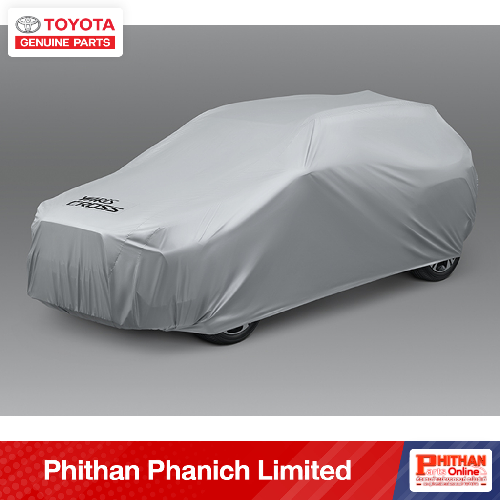 ??????????????????????????? ????????????????????? Car Cover TOYOTA Yaris Ativ Altis C-HR Cross CAMRY ...