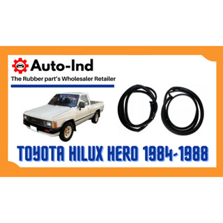 ยางขอบประตู Toyota Hilux Hero LN50 LN56 รุ่น 2 ประตู 1984-1988 ตรงรุ่น ฝั่งประตู [Door Weatherstrip]