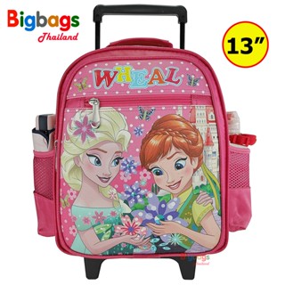 BigBagsThailand กระเป๋านักเรียน กระเป๋าเป้ล้อลาเด็ก 13 นิ้ว รุ่น P13