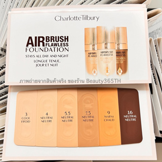 Charlotte Tilbury Beautiful Skin Radiant Concealer และ Airbrush Flawless Foundation