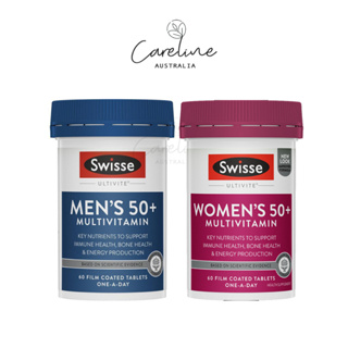 Swisse Mens / Swisse Womens Ultivite 50+ Multivitamin อาหารเสริมและวิตามินรวมสำหรับผู้ชายและผู้หญิง ผู้สูงอายุ 60 เม็ด