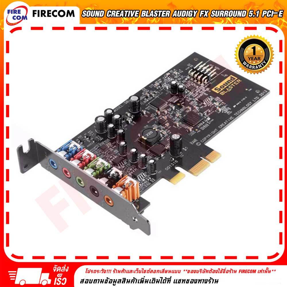 ซาวด์การ์ด-creative-blaster-audigy-fx-surround-5-1-pci-e-sb1570-สามารถออกใบกำกับภาษีได้