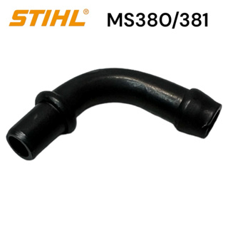 STIHL 380 381 MS381 MS380 อะไหล่เลื่อยโซ่ ข้องอ คาร์บิว เลื่อยโซ่สติล รุ่นกลาง A7 M