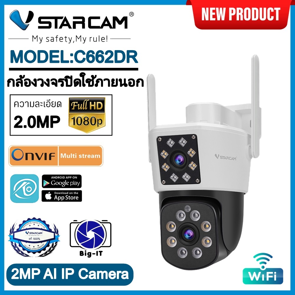 vstarcam-กล้องวงจรปิดกล้องใช้ภายนอก-กล้องเลนส์คู่-มีไวไฟในตัว-รุ่นc662dr-กันน้ำ-ทนฝุ่น-ทนแดด-ใหม่ล่าสุด