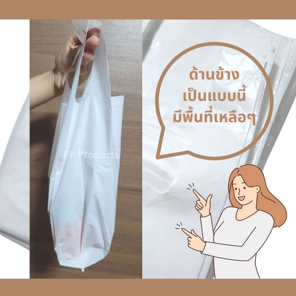 ถุงหูหิ้วสีขาวนม เกรดA+ แบบหนา 100ใบ/แพ็ค เนื้อนุ่มลื่นสวย ไม่มีกลิ่น ...