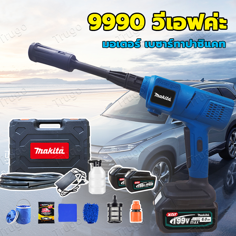 MAKITA 229V ปืนฉีดน้ำแรงดันสูง ปืนฉีดน้ำแบบไร้สาย ปืนฉีดน้ำแบบไร้สาย ...