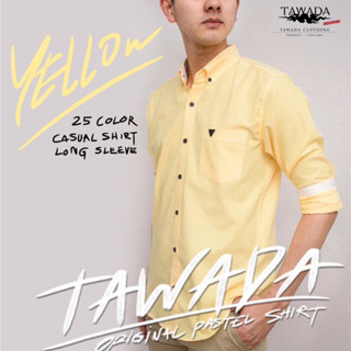 เสื้อเชิ้ตคอปกแขนยาวทรง Slimfit ผ้า Oxford Cotton100% แบรนด์ TAWADA รุ่น T002-YELLOW