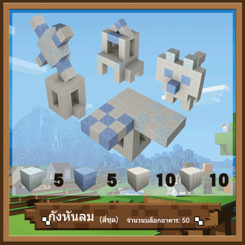 Minecraft บล็อกแม่เหล็กบล็อกแม่เหล็กบล็อกแม่เหล็กของเล่นเพื่อการศึกษา ...
