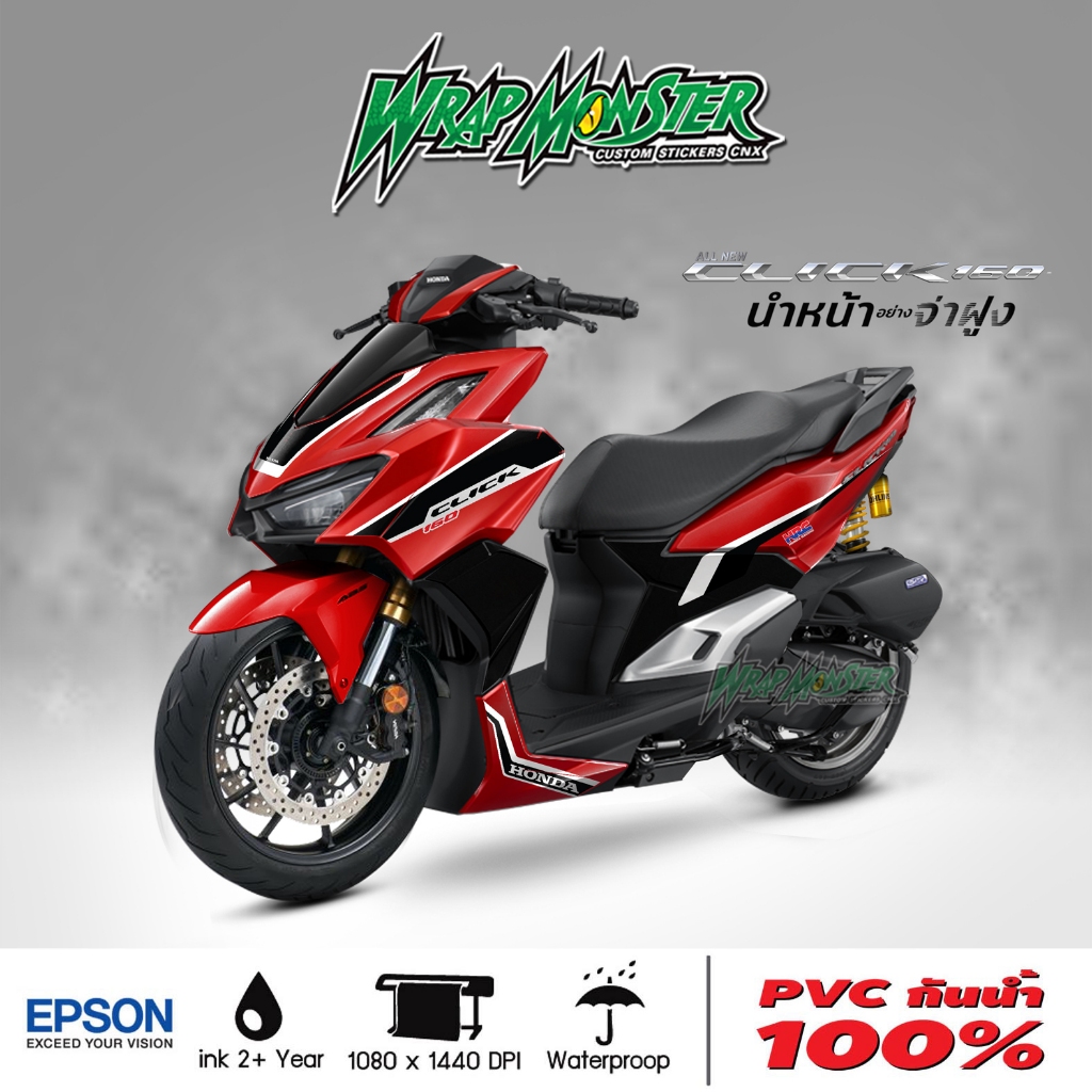 สติ๊กเกอร์ แต่งรถ Honda CLICK 160 ลาย Racing 01 | Shopee Thailand