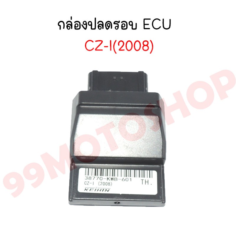 กล่องไฟ-ecu-กล่องดำ-มีหลายรุ่น-drem-msx-scoop-wave-กล่อง-ecu-กล่องไฟแต่งซิ่ง