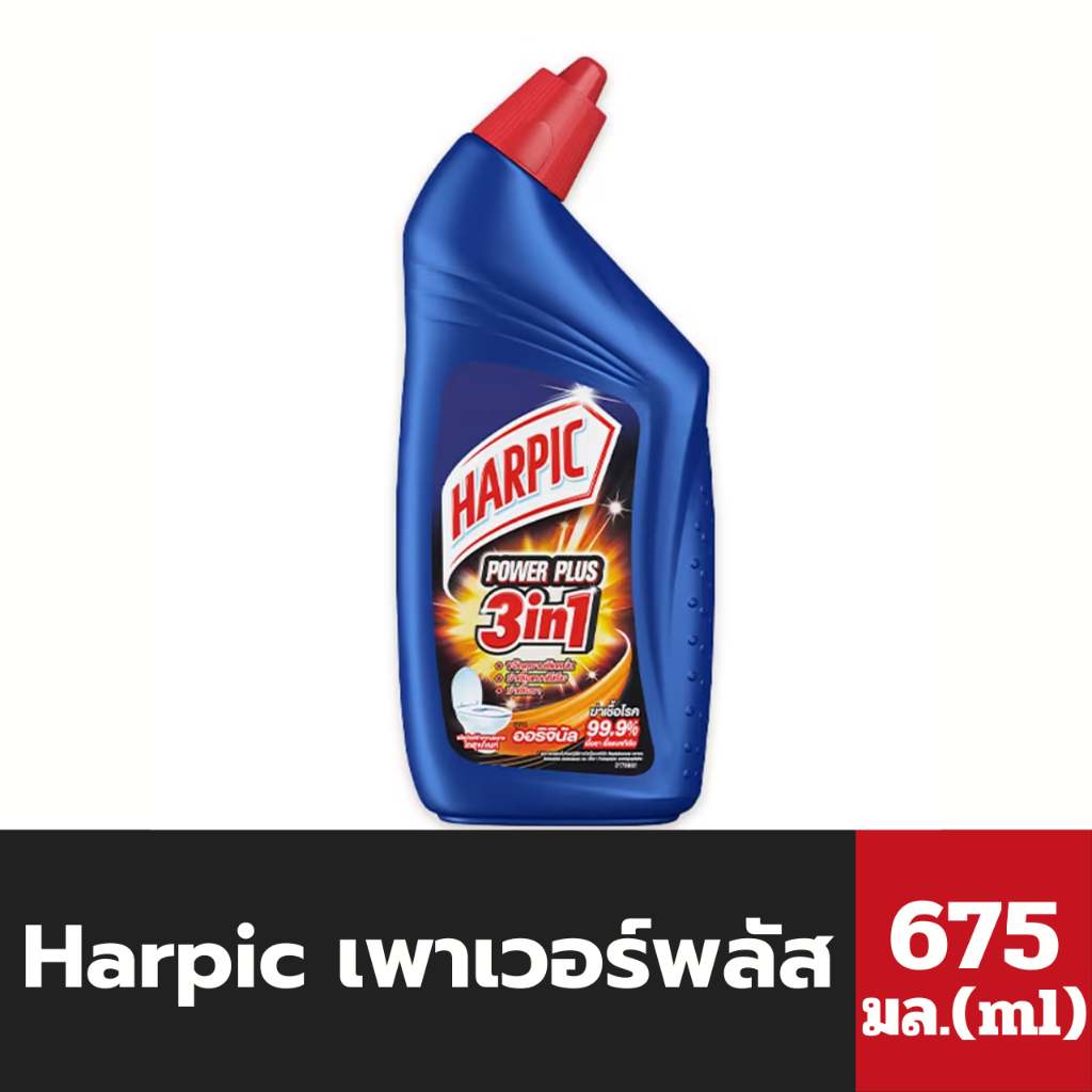 harpic-เพาเวอร์-พลัส-3in1-น้ำยาทำความสะอาด-โถสุขภัณฑ์-675-มล-6601-ฮาร์ปิค-power-plus-ห้องน้ำ