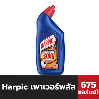 🔥 Harpic เพาเวอร์ พลัส 3in1 น้ำยาทำความสะอาด โถสุขภัณฑ์ 675 มล. (6601) ฮาร์ปิค power plus ห้องน้ำ