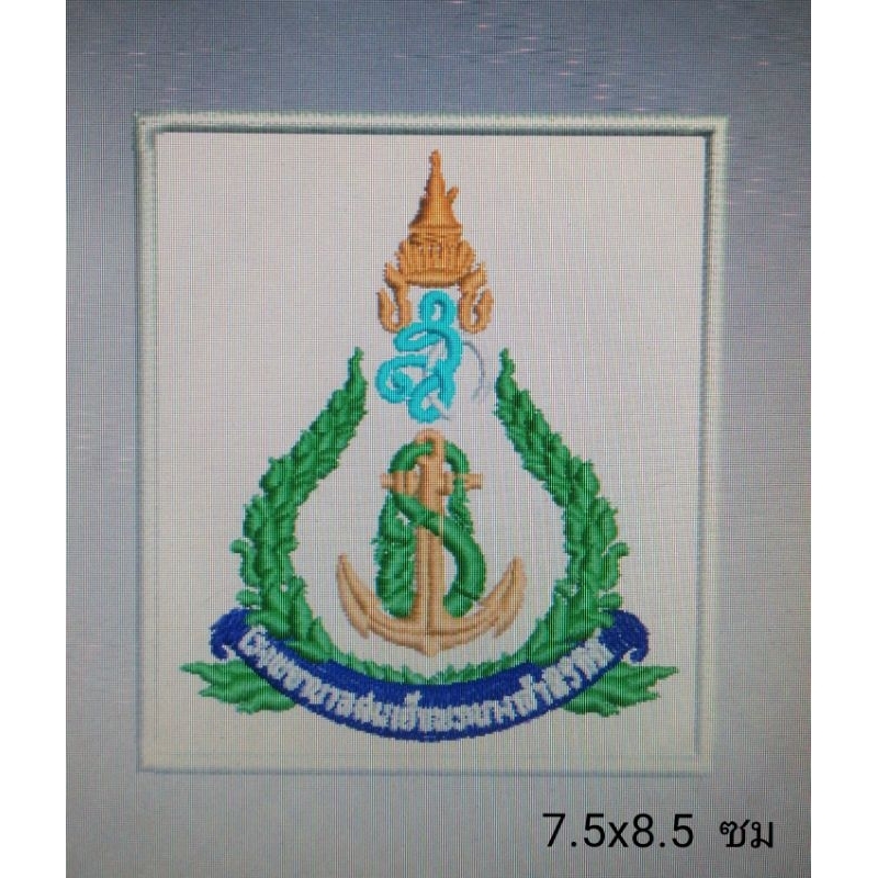 อาร์มโรงพยาบาล.อาร์มรพ. มีหลายแบยหลายชนิดให้เลือก | Shopee Thailand