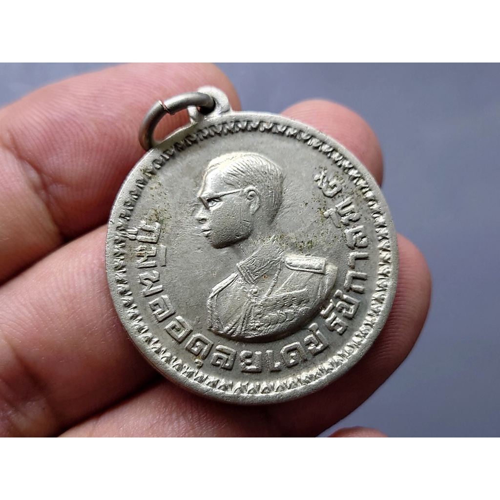 เหรียญพระราชทานชาวเขา-จังหวัดน่าน-โคท-นน-005863-สร้าง-19999-เหรียญ-พระราชทานให้ชาวเขาใช้แทนบัตรประชาชน