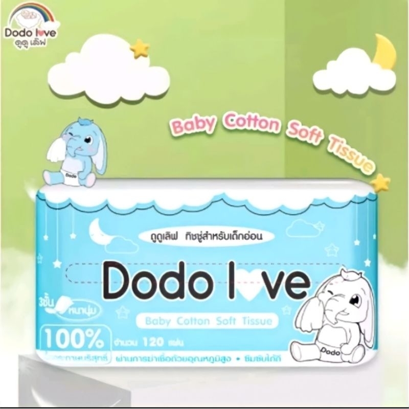 Dodo love Baby Cotton Soft Tissue ทิชชู่ สำหรับเด็กอ่อน | Shopee Thailand