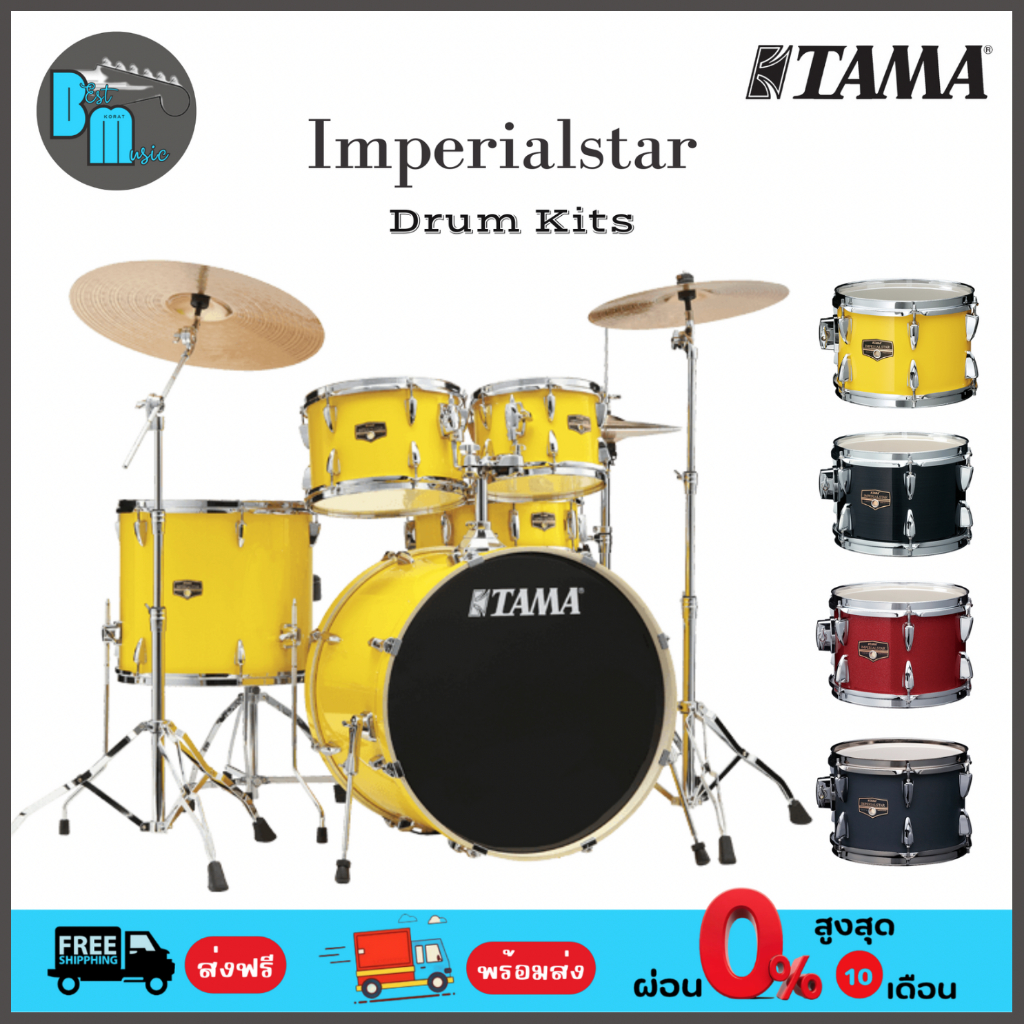 tama-imperialstar-drum-kits-ip52h6w-กลองชุด-5-ใบ-พร้อมอุปกรณ์ขาตั้ง-ไม่รวมใบแฉ