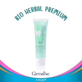 ยาสีฟัน ไบโอ เฮอร์เบิล พรีเมี่ยม ไวท์เทนนิ่ง  Giffarine BIO HERBAL PREMIUM  ยาสีฟัน ฟันขาว กิฟฟารีน ของแท้ ขนาด 160 ก.