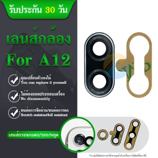 เลนส์กล้อง OPPO A12 กระจกเลนส์กล้อง OPPO A12 กระจกกล้องหลัง Camera Lens OPPO A12