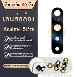 เลนส์กล้องหลังเรียลมี5pro เลนส์กล้อง Realme5pro เลนส์กระจกRealme5Pro เลนส์กระจกหลังRealme5pro เลนส์กล้องหลัง