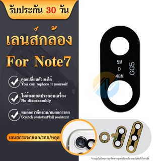 เลนส์กล้อง Redmi Note 7 กระจกเลนส์กล้อง Camera Lens Redmi Note 7 กระจกกล้องหลัง