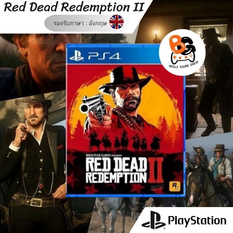 ไลฟ์เที่ยง-2ทุ่ม-เหลือ-792-บาท-เก็บโค้ดในไลฟ์-มือ1-ps4-red-dead-redemption-2