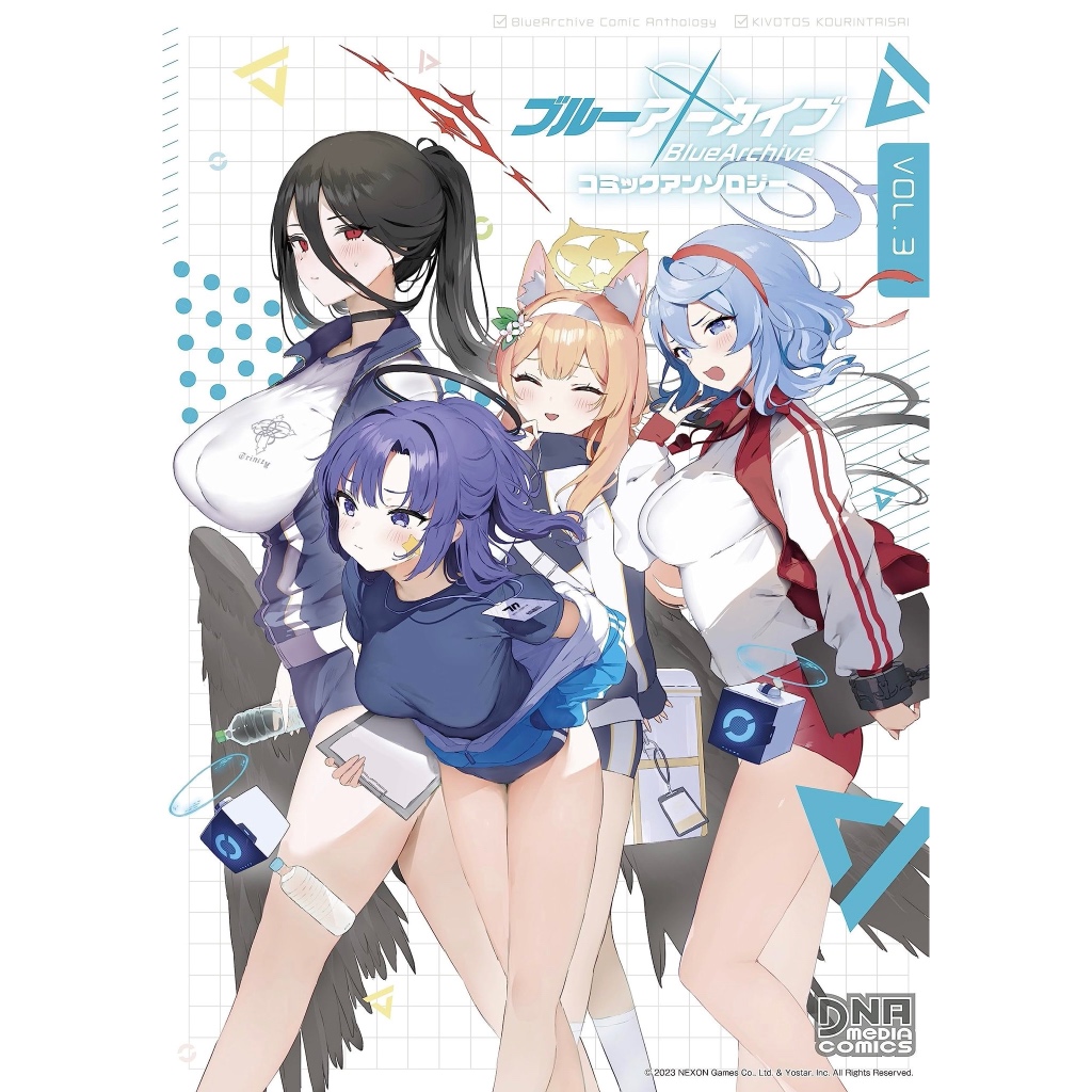 blue-archive-comic-anthology-1-3-dengeki