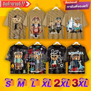 สินค้า เสื้อผู้ใหญ่2024🔥ลายการ์ตูน🔥 เนื้อผ้ากีฬา ผ้าไมโครพิมพ์ลาย Kingforce