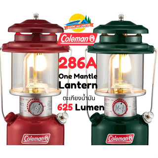 Coleman JP 286A One Mantle Lantern