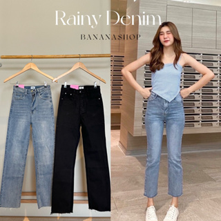 สินค้า RAINY DENIM [กางเกงทรงกระบอกเล็กผ้ายืด)