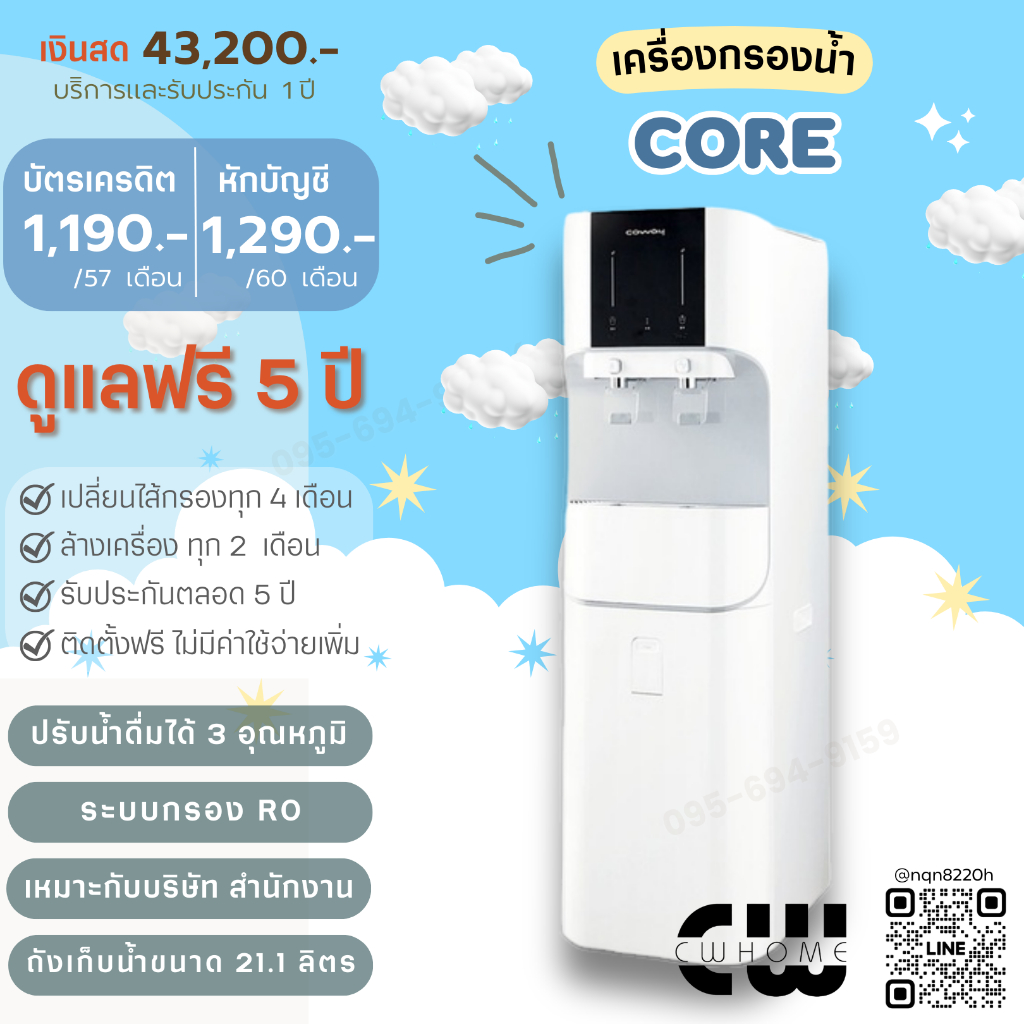 Filter coway sale shopee