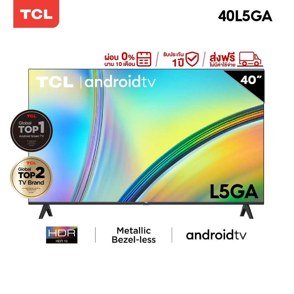 ราคาและรีวิวใหม่ TCL ทีวี 40 นิ้ว FHD 1080P Android 11.0 Smart TV รุ่น 40L5GA ระบบปฏิบัติการ Google/Netflix &Youtube, Voice Search,HDR10,Dolby Audio