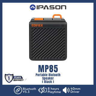 EDIFIER รุ่น MP85 Bluetooth Speakers ลำโพง บลูทูธ BLACK/WHITE รับประกัน 1 ปี โดย IPASON