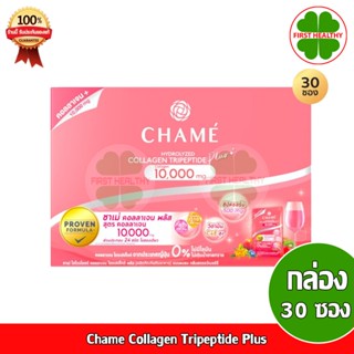 Chame Collagen Tripeptide Plus ชาเม่ คอลลาเจน (1 กล่อง 30 ซอง) " ชมพูใหญ่