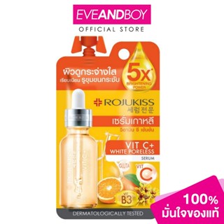 Rojukiss - Vit C White Poreless Serum (8ml.) โรจูคิส วิตซี ไวท์ พอร์เลส เซรั่ม