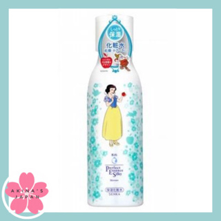 SENKA  Perfect Essence Sily Moisture น้ำตบบำรุงผิวให้ชุ่มชื่น 200ml