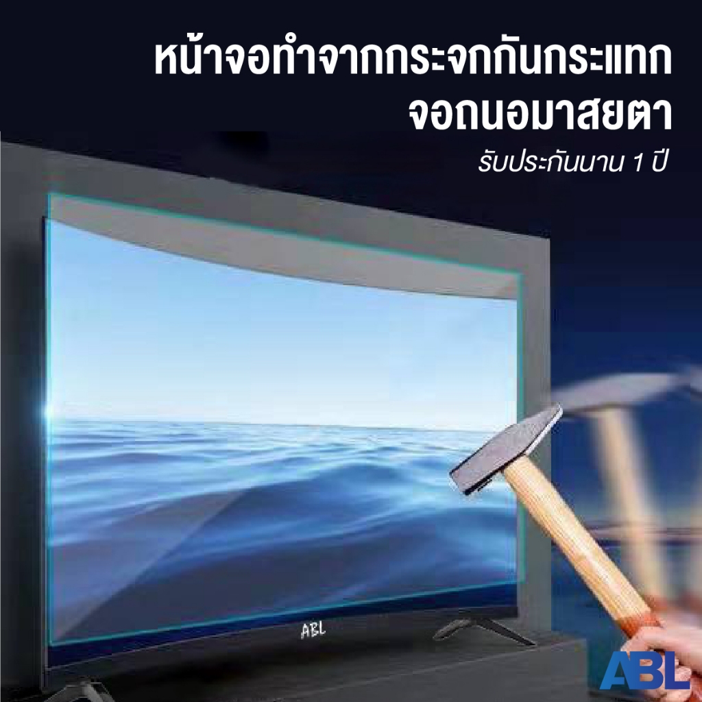 ABL รุ่น 43ADS11 แอนดรอยด์ทีวี 43 นิ้ว ความละเอียด Full HD ระบบปฏิบัติการ Android 11 ให้คุณเข้าถึงทุกความบันเทิงได้อย่างไร้ขีดจำกัด