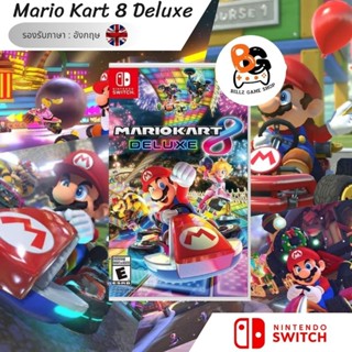 (🌟ไลฟ์เที่ยง+2ทุ่ม เหลือ 1,032 บาท เก็บโค้ดในไลฟ์✨) (มือ1) Nintendo Switch | Mario Kart 8 Deluxe