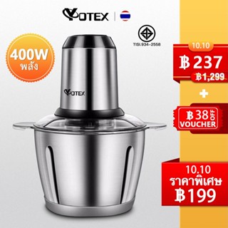 Yotex เครื่องปั่น 2L/3L/5L เครื่องปั่นพริก เครื่องปั่นอเนกประสงค์ 400W สแตนเลส304