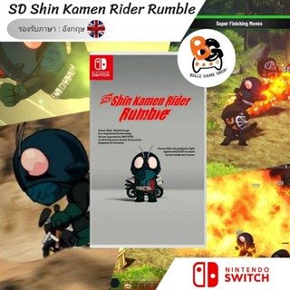 [🌟ไลฟ์เที่ยง+2ทุ่ม ลดเหลือ 920 บาท เก็บโค้ดในไลฟ์✨] (มือ1) Nintendo Switch | SD Shin Kamen Rider Rumble