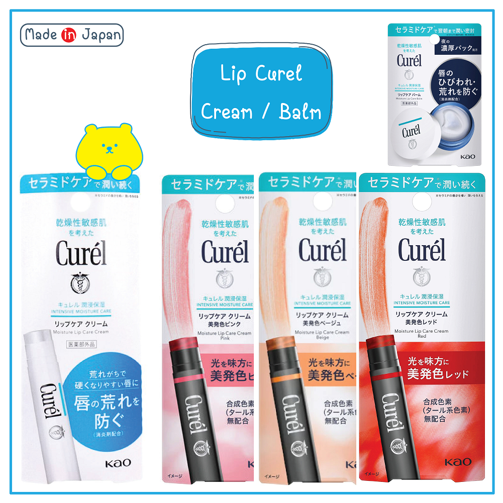 ลิปมัน Curel INTENSIVE MOISTURE CARE Moisture Lip Care Cream / Curel