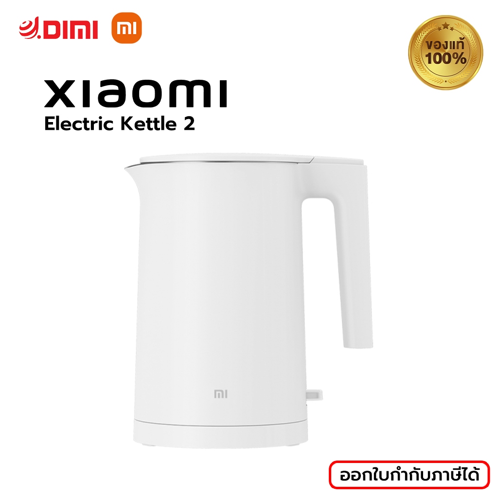 xiaomi-electric-kettle-2-กาต้มน้ำไฟฟ้า-รุ่น-2
