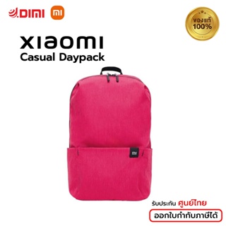 Xiaomi Mi Casual Daypack - กระเป๋าเป้อเนกประสงค์ เสี่ยวหมี่ เบา ใส่ของได้เยอะ (Pink)