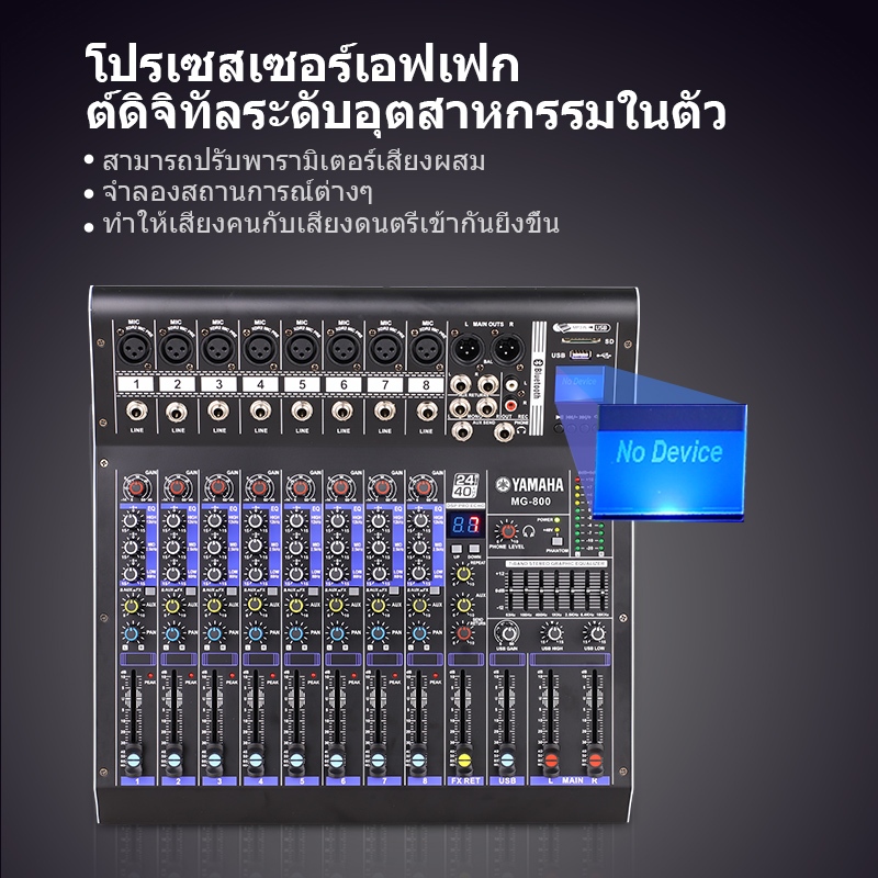 MG6E/12E mixer,มิกเซอร์บลูทูธ,อีคิวปรับเสียง เอฟเฟคไมค์ร้อง,มิกเซอร์เอฟ ...