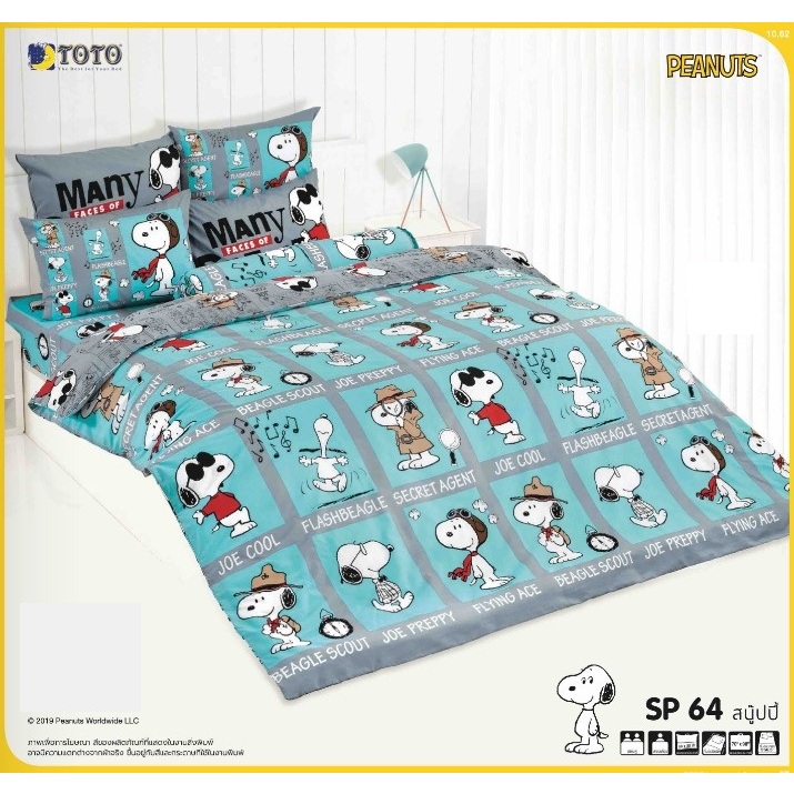 sp64-ผ้าปูที่นอน-ลายสนู๊ปปี้-snoopy-toto