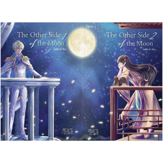 The other side of the moon (2เล่มจบ) ปก 770 มือหนึ่งใหม่ในซีล