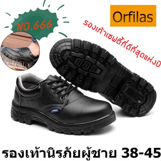 ส่งของไทย ~ รองเท้าเซฟตี้ใส่ได้ ชาย-หญิง รองเท้าหนัง Size38-46